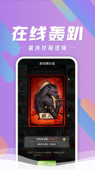狼人应该说什么_别人说你是个狼人你怎么回复_狼人回血怎么办