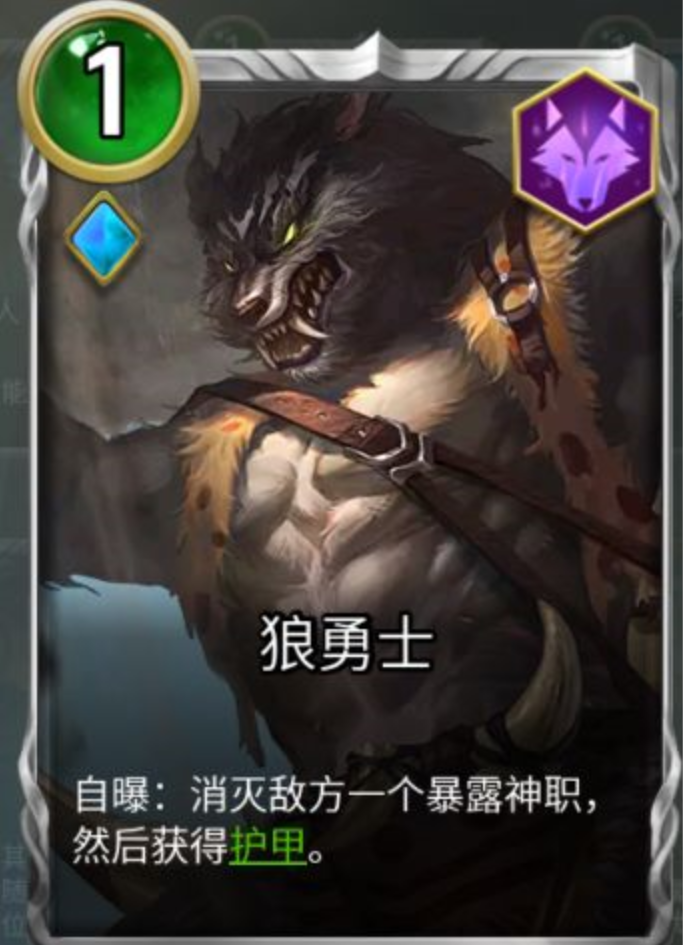 狼人说是回复怎么回复_别人说你是个狼人你怎么回复_狼人说是回复的意思吗