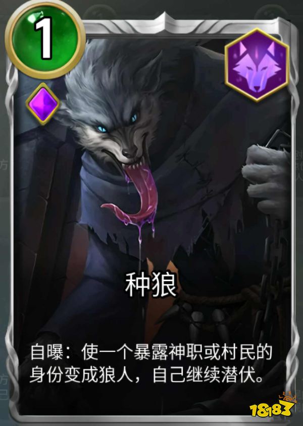 狼人说是回复怎么回复_狼人说是回复的意思吗_别人说你是个狼人你怎么回复