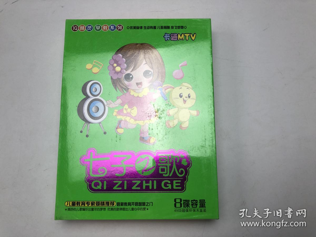 低智商社会txt下载_游戏智商低_低智商社会