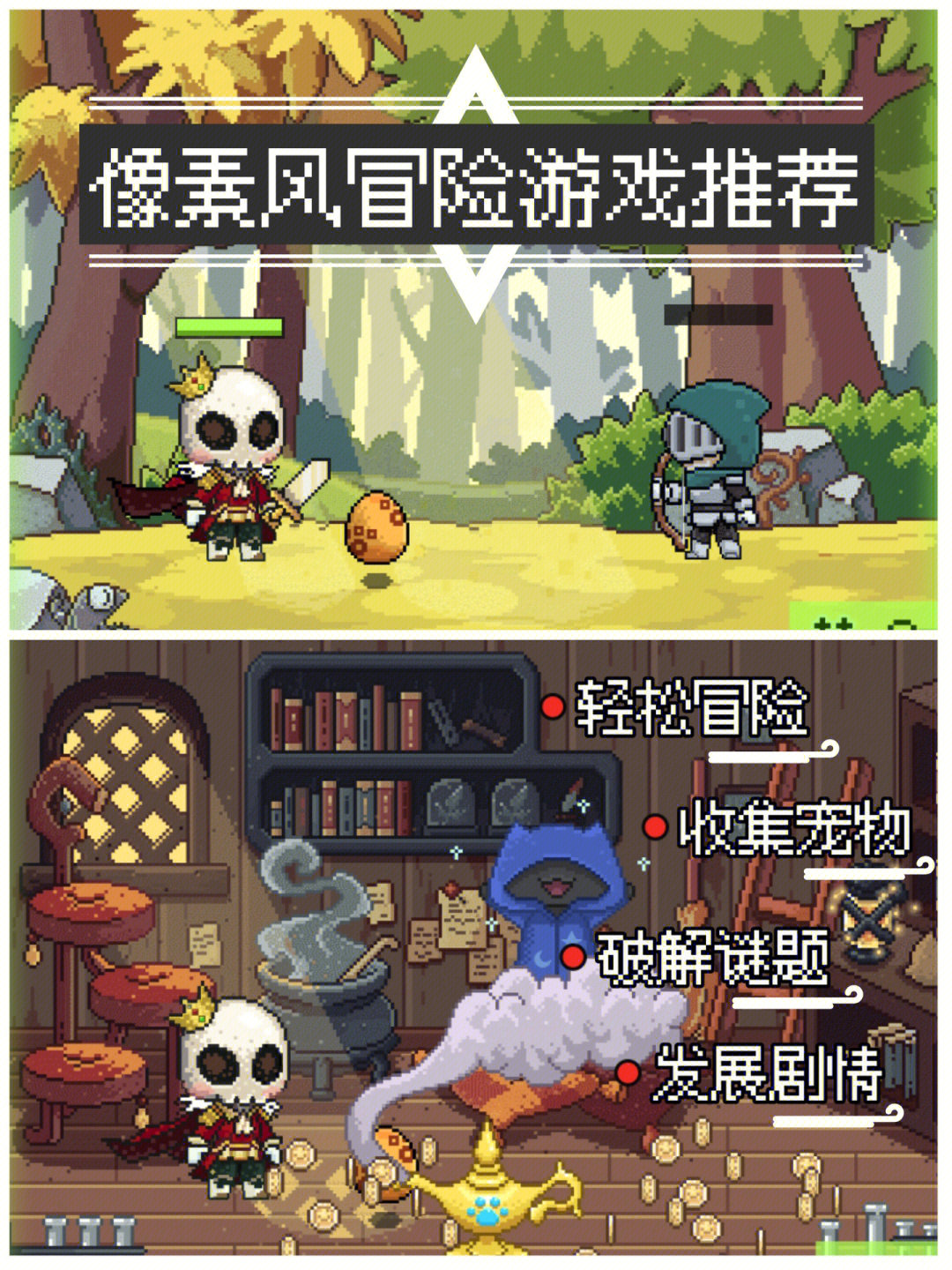 魔塔游戏_以前步步高里面的魔塔游戏_长发公主逃离魔塔游戏