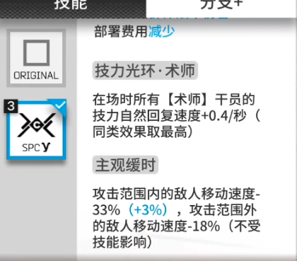 明日方舟资深干员tag搭配_明日方舟资深干员词条一览_明日方舟资深干员搭配标签