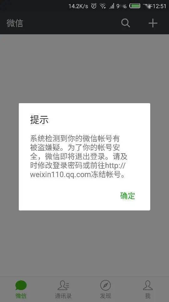 胜利游戏绑定微信，畅快玩转！