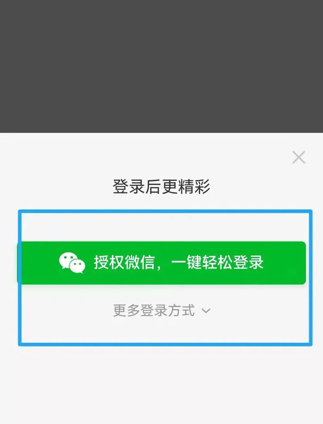 胜利游戏如何绑定微信_绑定胜利微信游戏怎么解绑_微信游戏账号绑定