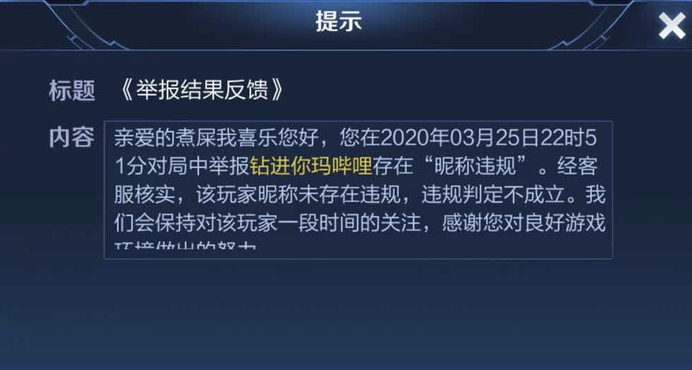 qq游戏不显示昵称_qq游戏名字怎么不能带符号_扣扣游戏名字怎么改不了了