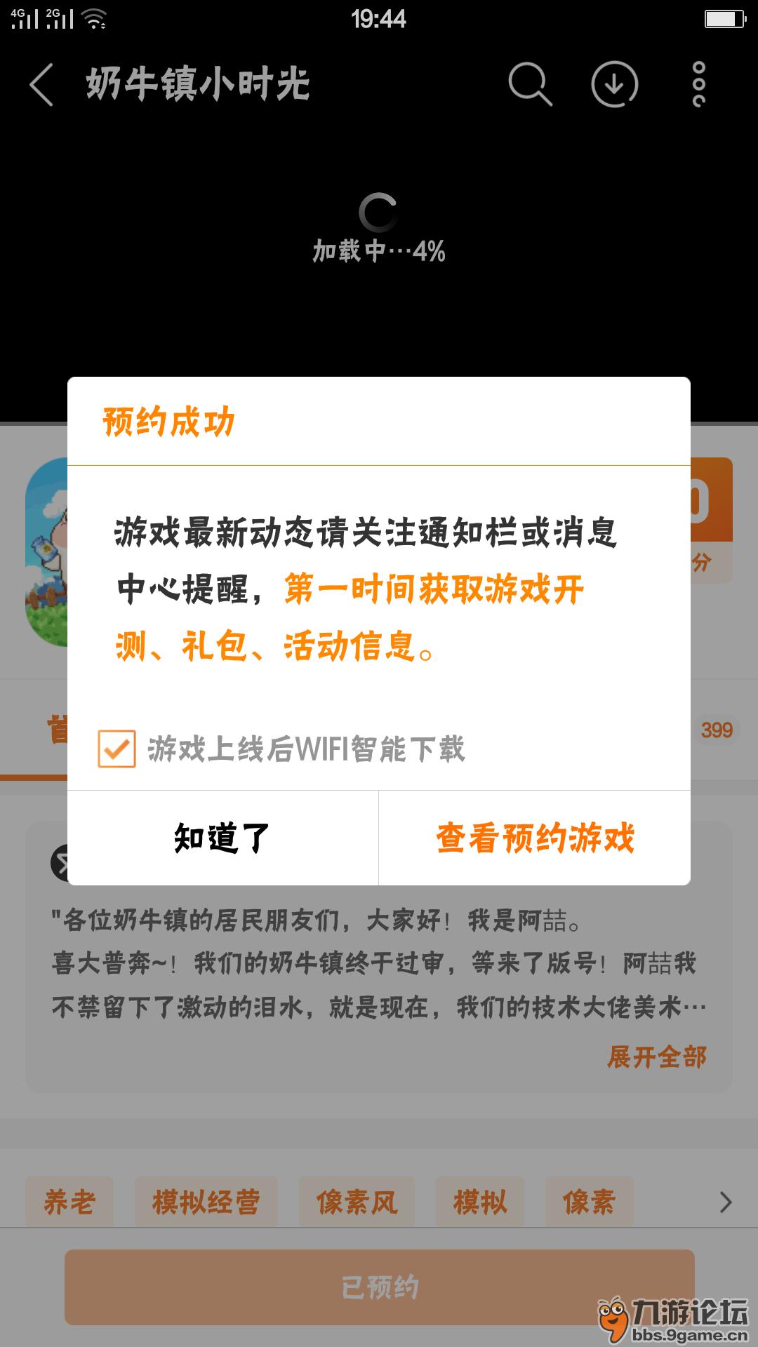 qq游戏名字怎么不能带符号_扣扣游戏名字怎么改不了了_qq游戏不显示昵称