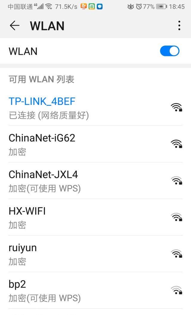 下载wifi自动连接_下载wifi_下载万能wifi钥匙自动连接