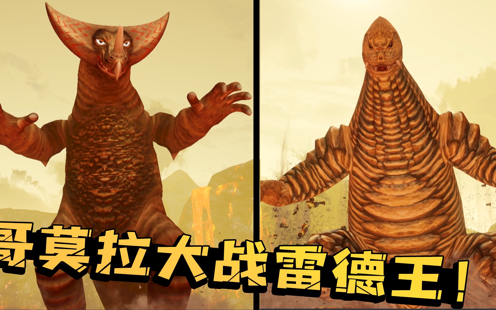 莫拉格巴尔之锤属性_莫拉格巴尔和瑟拉娜_莫拉格巴尔