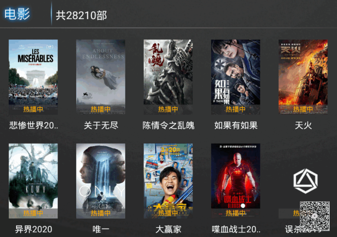 畅享追剧神器，尽享影视乐趣