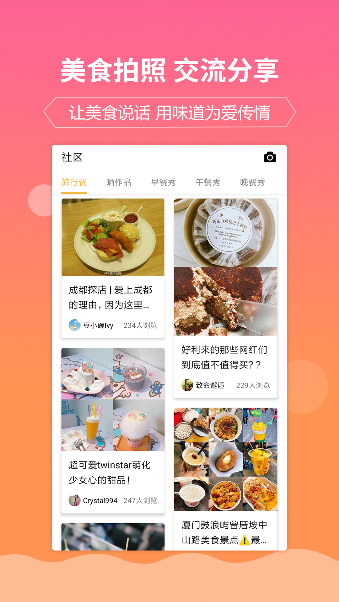 助手App：让生活更便捷、有趣！