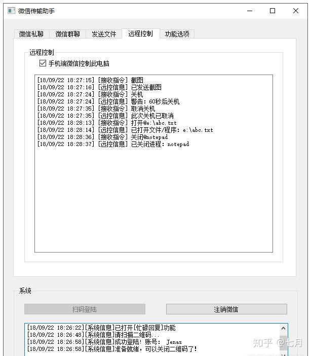 mc命令助手_mc命令助手下载_命令助手