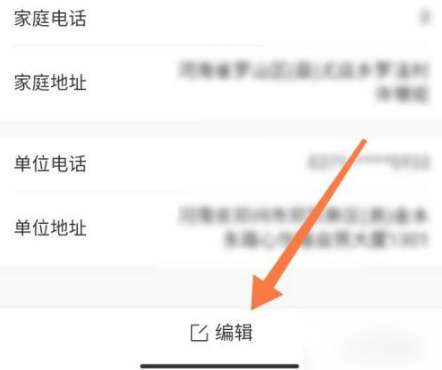 预留手机号码可以网上改吗_预留号码网上改手机可以改吗_预留手机号网上能改吗