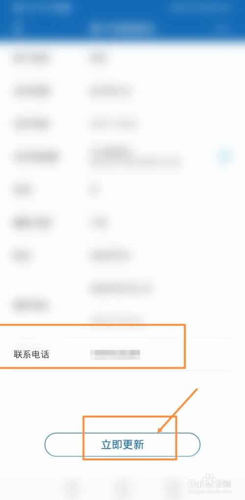 预留号码网上改手机可以改吗_预留手机号网上能改吗_预留手机号码可以网上改吗