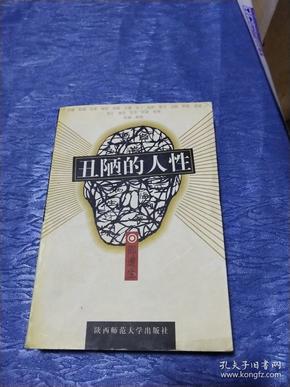 陆吾的简介_陆吾神兽图片_陆吾