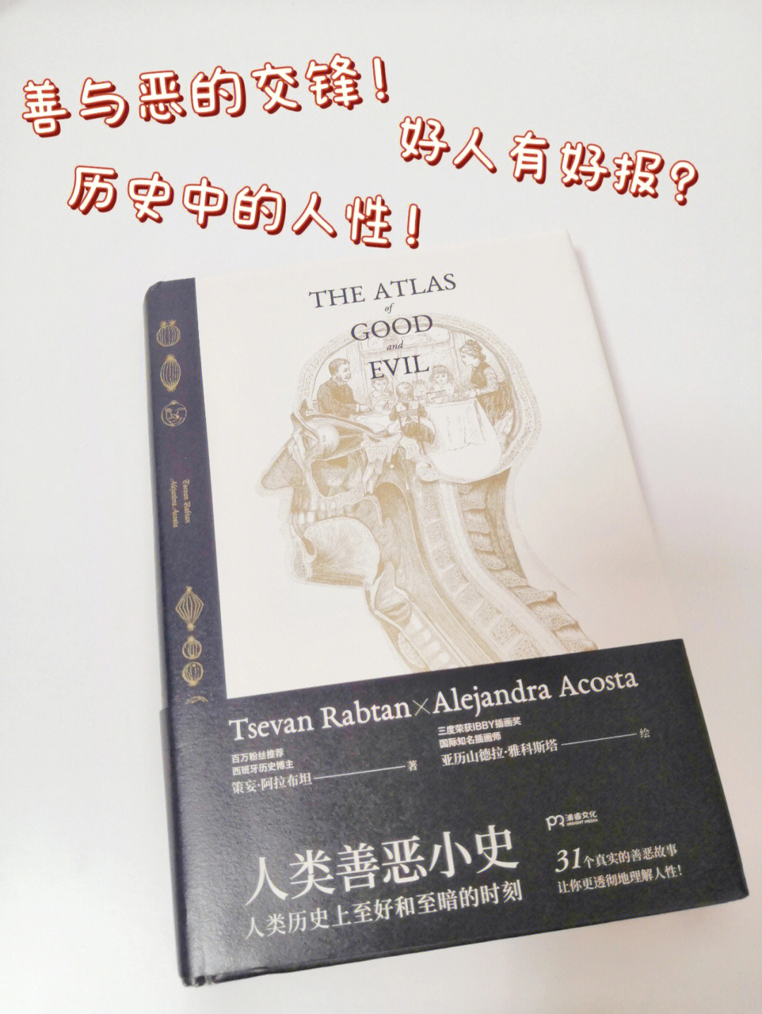 陆吾神兽图片_陆吾_陆吾的简介
