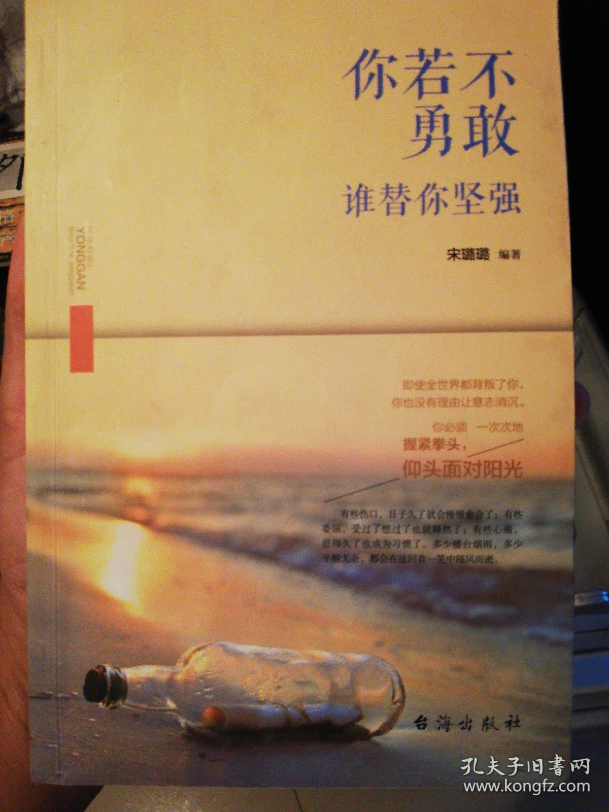 如果你就是一切如果我就是绝对