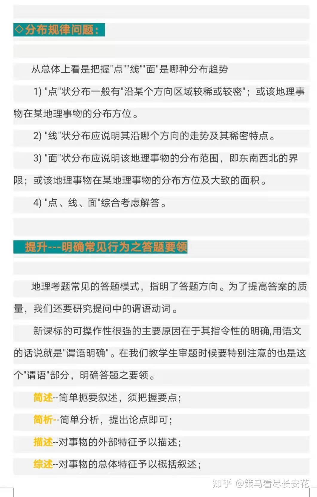 每日答题：滨海国际电影节参赛影片