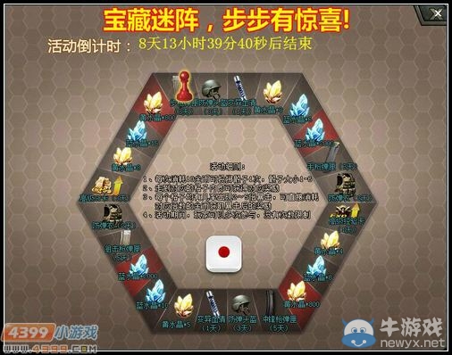 什么是无主之地_无主之地秘籍大全_无主之地秘籍