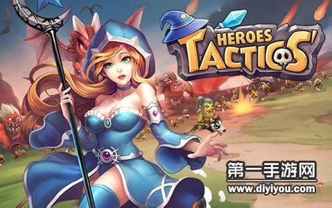 魔法门英雄交锋_魔法门英雄交锋手游_魔法门英雄交锋安卓汉化版