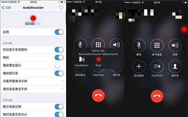 录音电话软件正香_电话录音软件_录音电话软件哪个好用