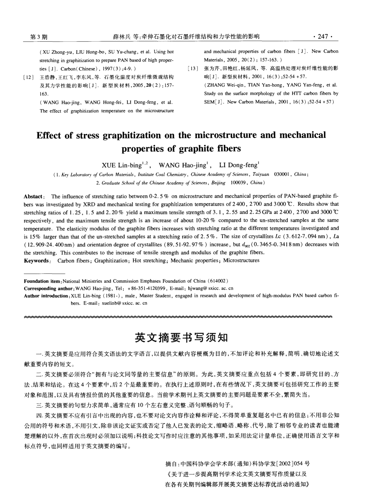 英文前后怎么说_英文前面怎么说_之前的英文