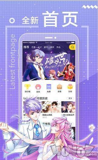 手机歪歪官网首页_歪歪漫画-动漫首页_久久热影视首页黄色动漫