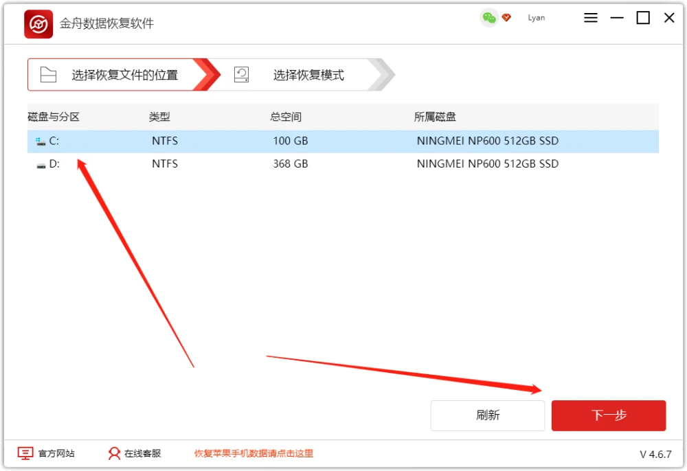 腾讯下载文件目录_腾讯下载文件在哪个文件夹_腾讯文件app下载