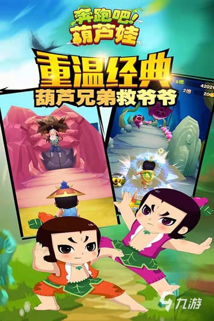 葫芦直播_新版葫芦直播_葫芦直播话术