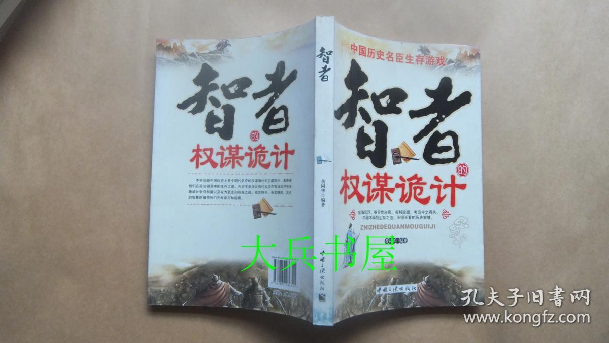诡计之雾_dota2诡计之雾真眼_dota2诡计之雾详解