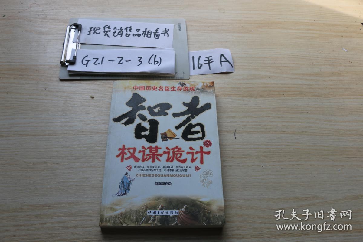 dota2诡计之雾真眼_dota2诡计之雾详解_诡计之雾