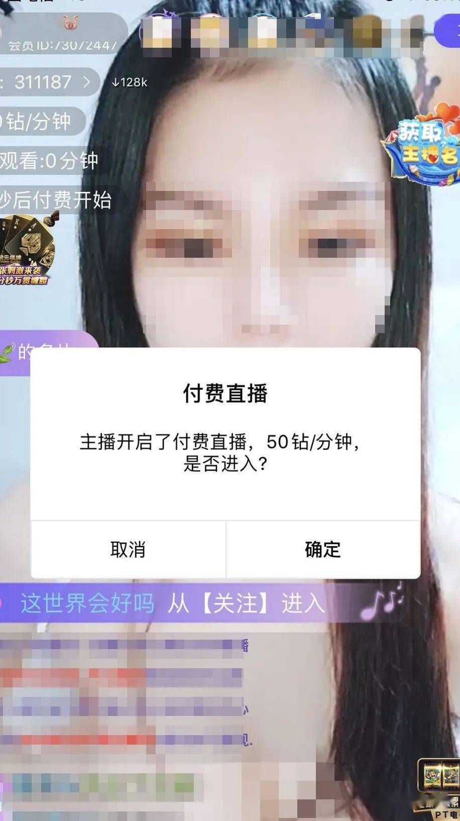 德云色直播是在哪个区啊_直播色调怎么调整_色直播app