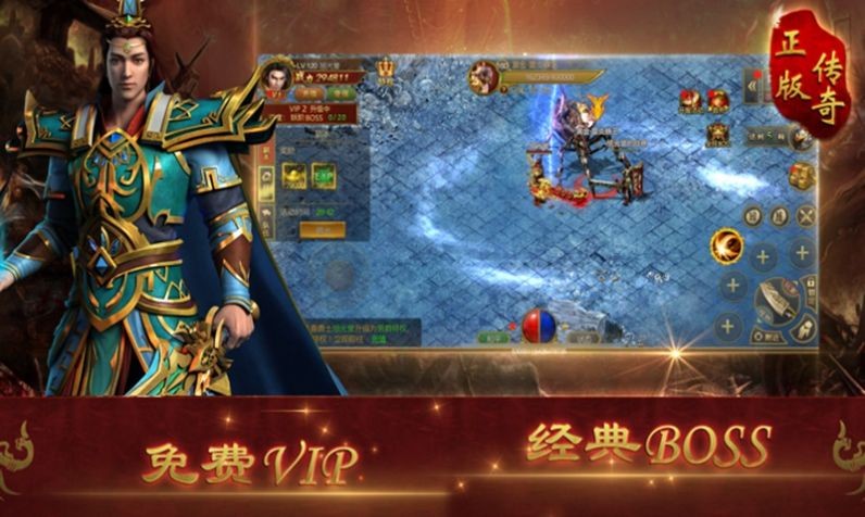 战神霸业激活码大全_战神霸业无限元宝服_战神霸业