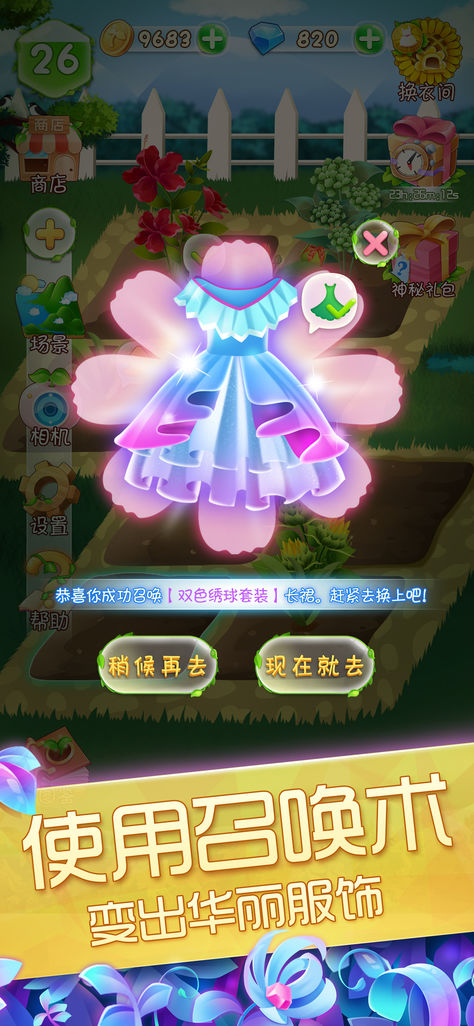 花花连连看游戏在线玩_花花连连看游戏_花花连连看游戏规则