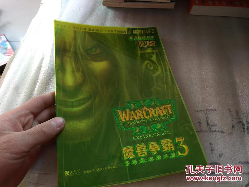 魔兽世界中文官方网站_百度百科魔兽世界_wow魔兽世界官方网站