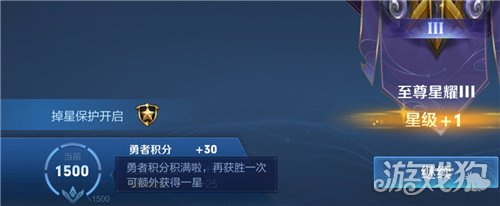 王者贵族积分是怎么换算的_王者贵族积分_王者贵族积分在哪里看