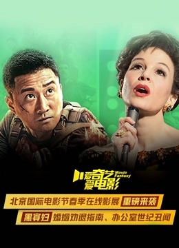 下载爱奇艺安装_下载爱奇艺播放器并安装_爱奇艺爱奇艺pps哪个好