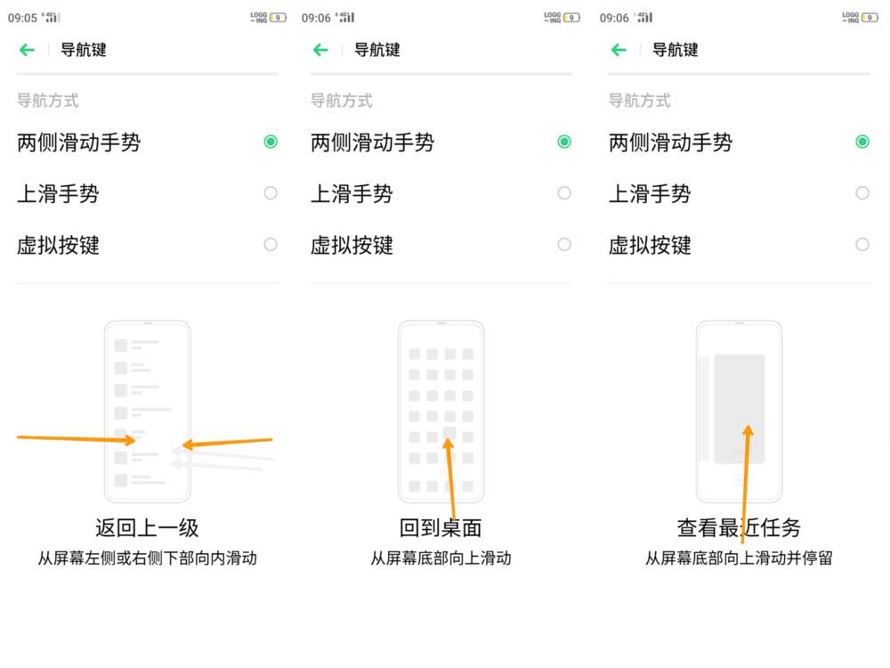 小米键返回设置手机怎么关闭_小米返回按键_小米手机怎么设置返回键