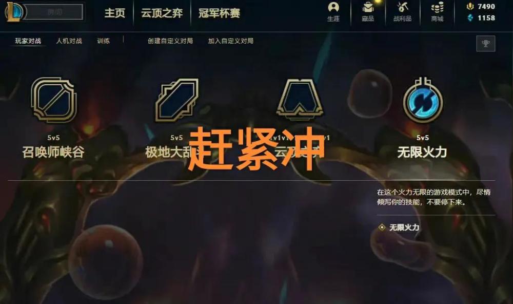 无限技能_无限技能加点系统_无限技能点