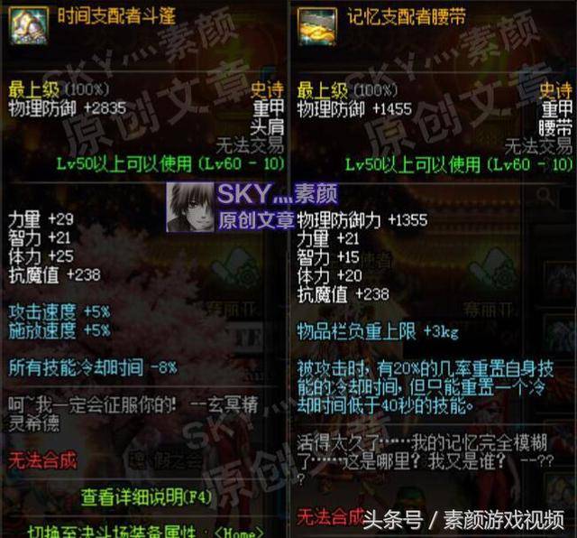 无限技能点_无限技能加点系统_无限技能