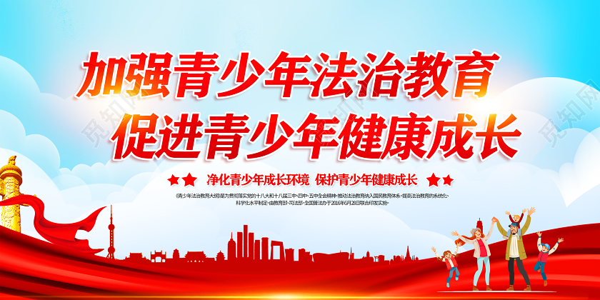 青少年普法登录平台网址是什么_青少年普法登陆平台_青少年普法网登录平台