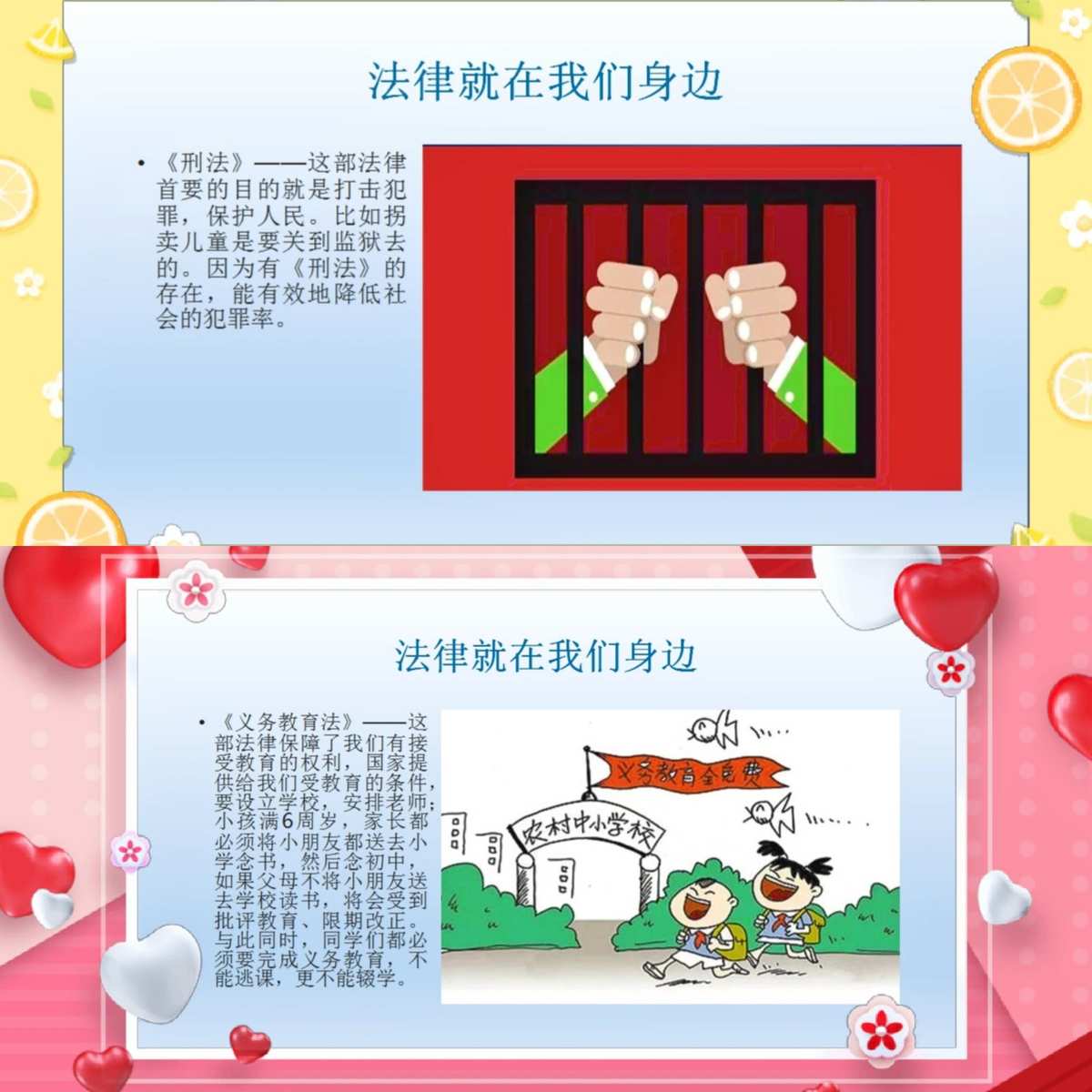 青少年普法登陆平台_青少年普法网登录平台_青少年普法登录平台网址是什么