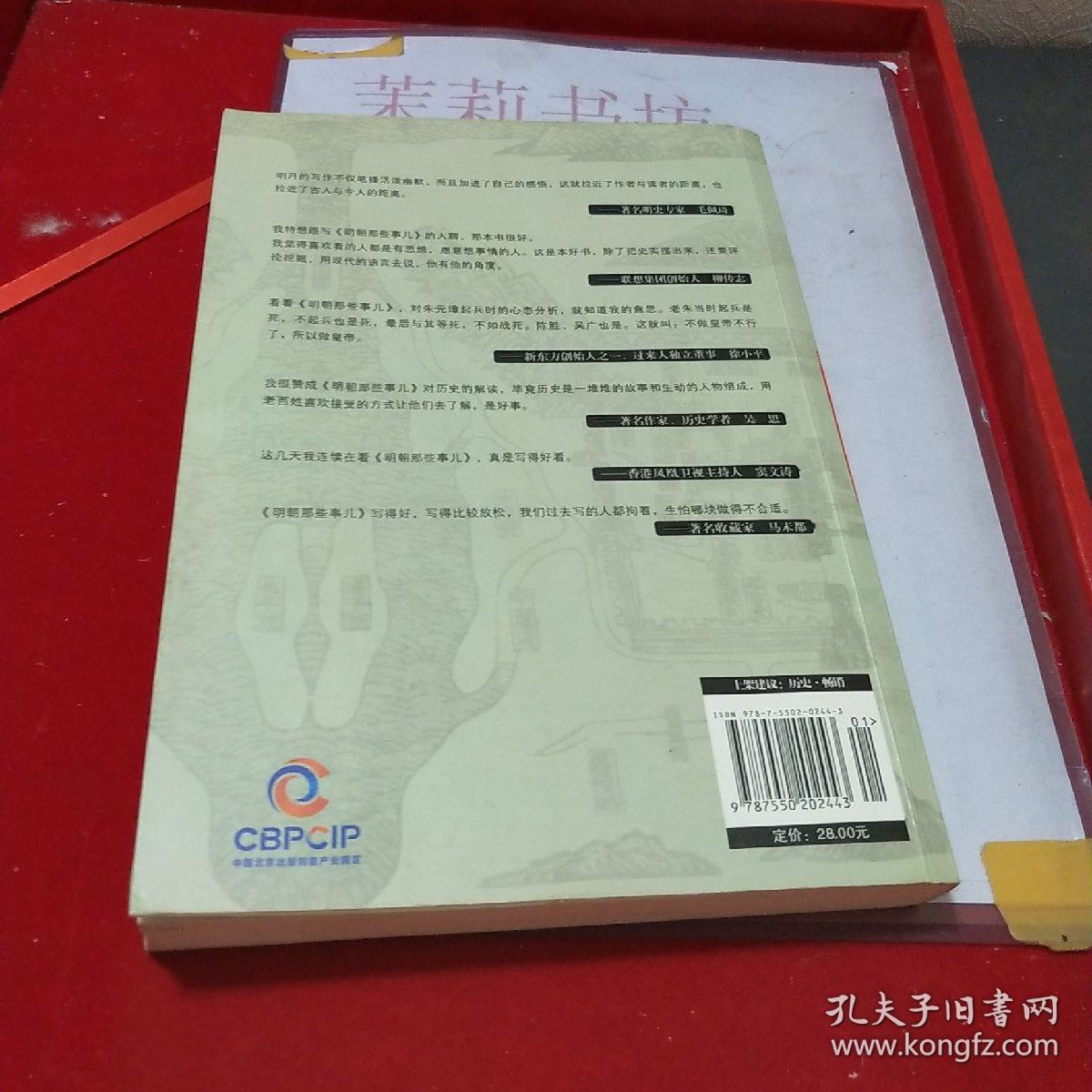 闪客快打3中文版_dj中文打碟机安卓版_闪客快打3中文安卓版