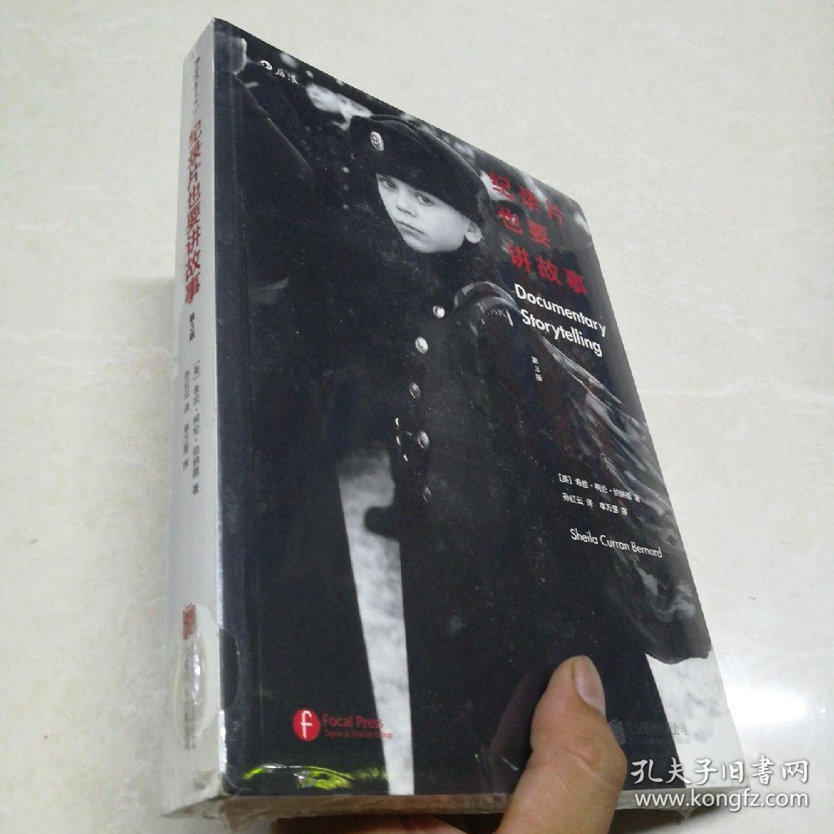 闪客快打3中文版_dj中文打碟机安卓版_闪客快打3中文安卓版