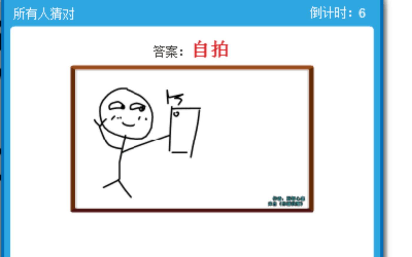 猜画游戏狗怎么画_我画你猜游戏_猜画游戏题目