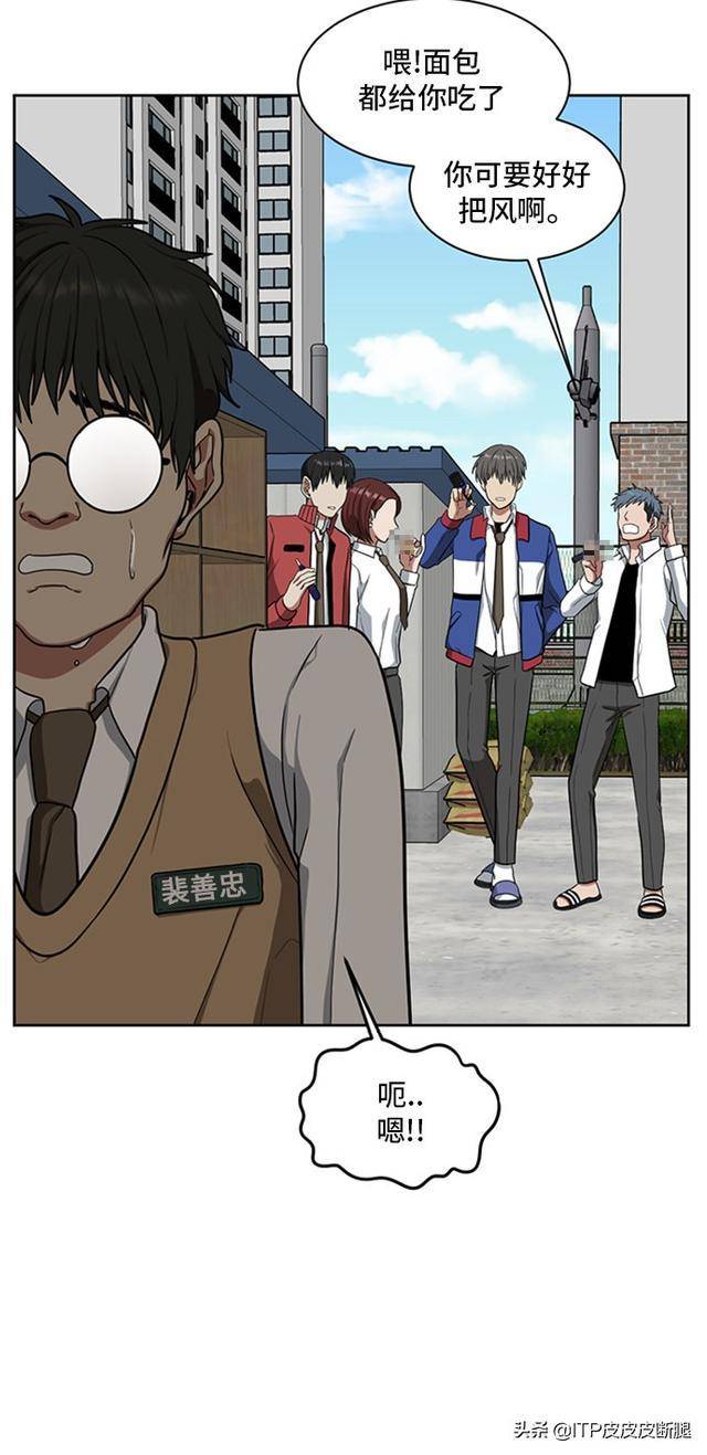 冲突漫画在线观看免费完整版漫_漫画冲突下拉式_漫画冲突最新