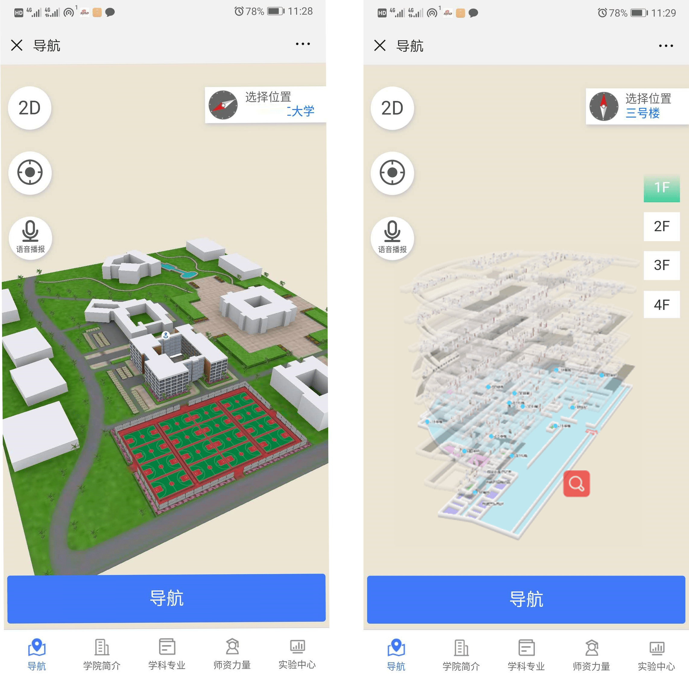 下载捷信app最新版安装_捷信app下载_下载捷信APP货款