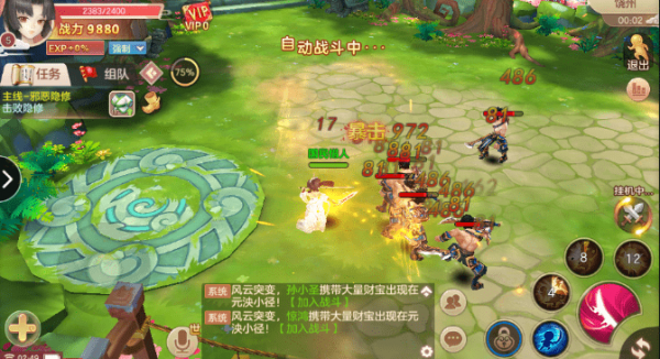 龙珠z神与神手游_问道手游守护培养_神之守护手游