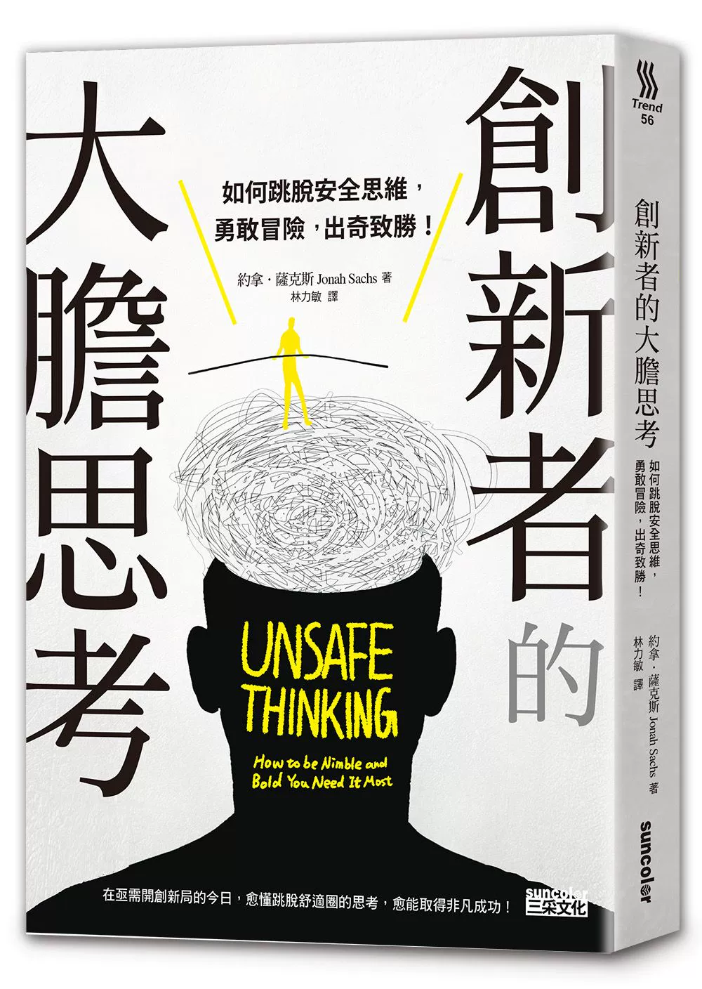 尔雅网课创业创新领导力答案_创业创新领导力超星尔雅答案2022_尔雅创业创新领导力题库