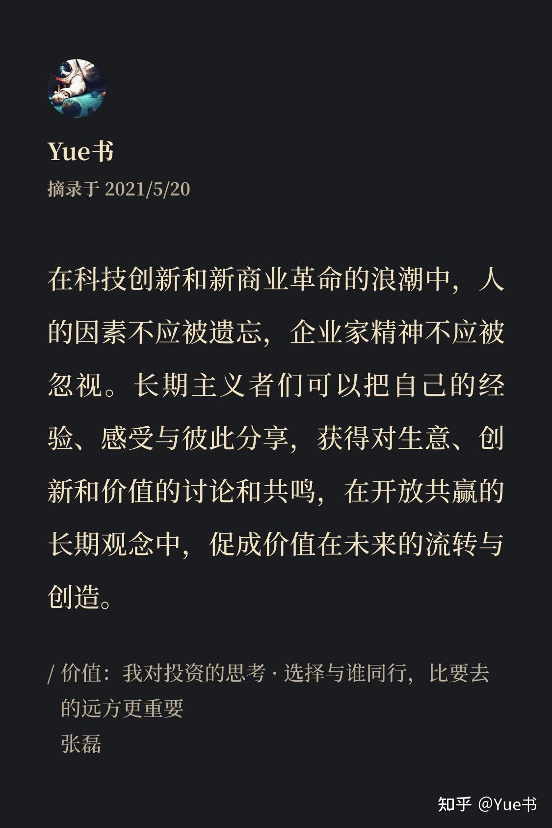 尔雅创业创新领导力题库_尔雅网课创业创新领导力答案_创业创新领导力超星尔雅答案2022