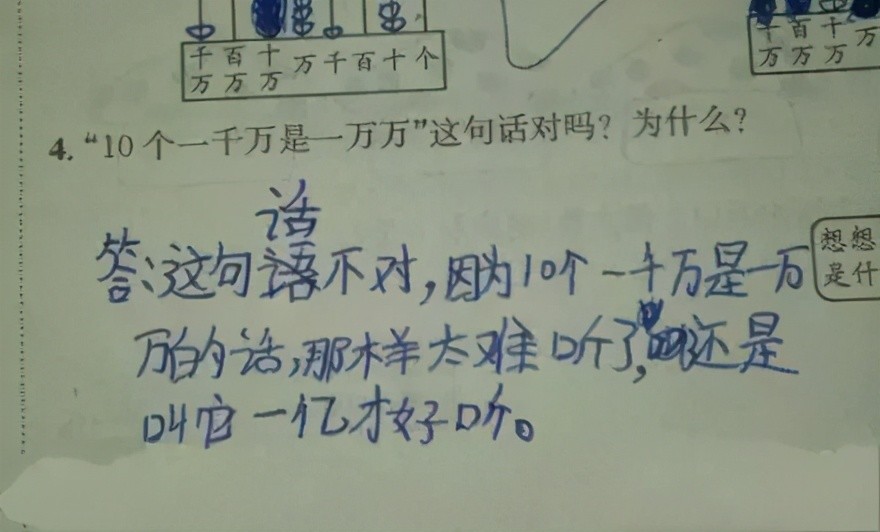 男人直播_女人爱上男人贬低男人_什么样的男人爱看直播